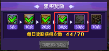 dnf徽章镶嵌规则(dnf哪些部位可以镶嵌徽章)插图15