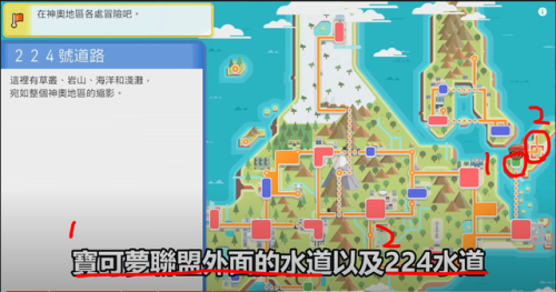 口袋妖怪珍珠(口袋妖怪珍珠全流程图文攻略)插图17