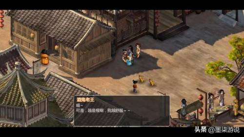 仙剑奇侠传2攻略地图(仙剑2详细高清地图)插图16