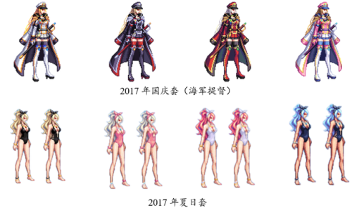 地下城与勇士女鬼剑士(女剑士的衣服)插图14