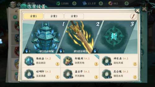 轩辕剑剑之源(轩辕剑的来历故事)