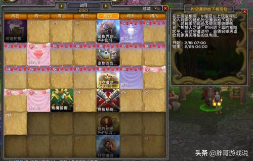 云端翔龙骑士团声望怎么开启(灵翼之龙声望什么时候开启)