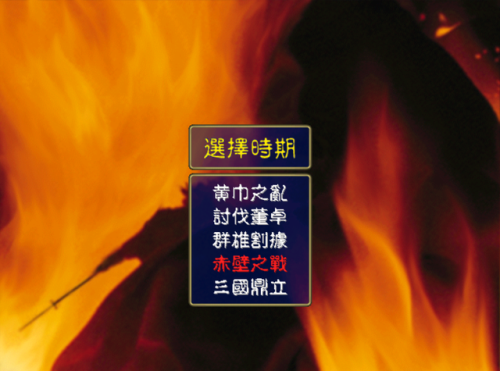 三国群英传1手机单机版(三国群英传1手机版单机玩法)插图4