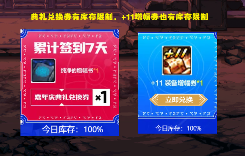 dnf最新消息(地下城最高120级)插图4