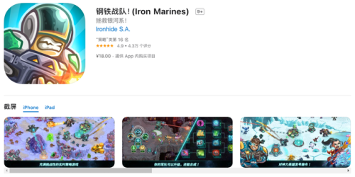 无网络手机单机游戏(无网络又好玩的游戏)插图35