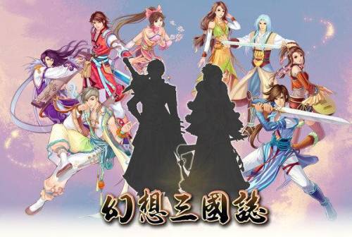 幻想三国志2秘籍(幻想三国志2超详细攻略)插图22