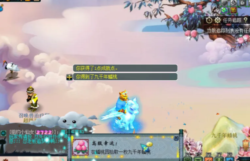 大闹天宫副本boss攻略(梦幻大闹天宫副本各环积分)插图1