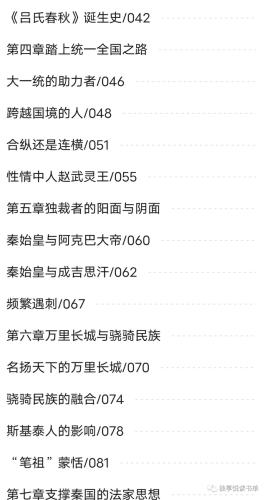三国群英传2秦汉英雄传(三国群英传2新白娘子传奇)插图15