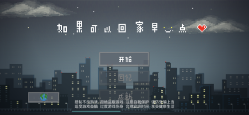 无网络手机单机游戏(无网络又好玩的游戏)插图85
