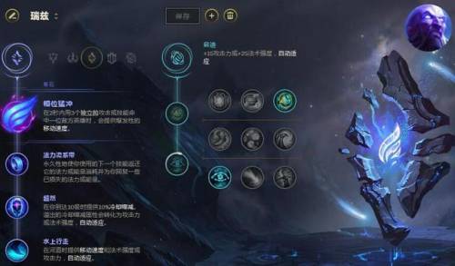 lol怎么学会自己点天赋(lol换不了天赋)插图7