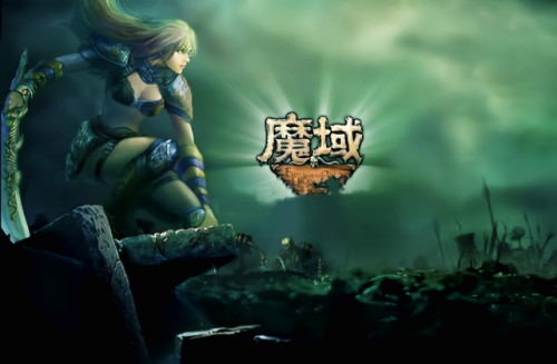 魔域变态版上线就99999魔石(网游魔域之一个亿魔石)插图