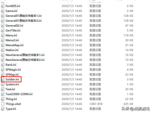 奥汀三国群英传3单机手机版(三国群英传几代最好玩)插图5