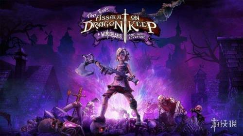 无主之地2dlc(无主之地3二十多个DLC都是啥)插图