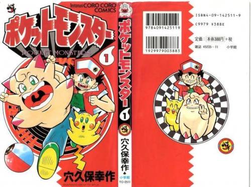 去吧皮卡丘满v无限钻石(热血精灵王还能玩吗)插图12
