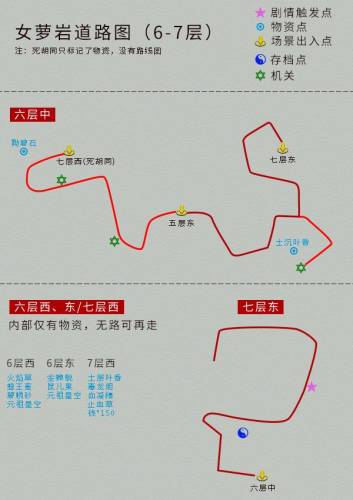 仙剑4图片全攻略最详细(仙剑奇侠传4加经验秘籍)插图12