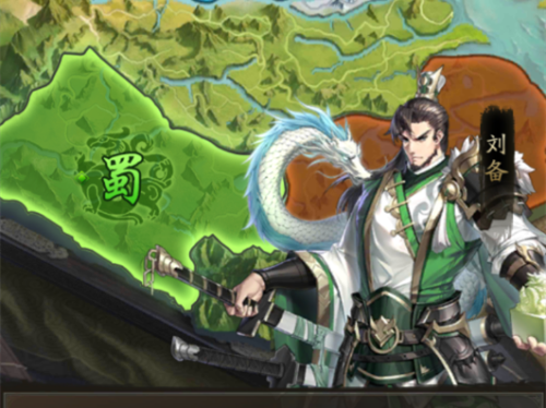 神将三国攻略(正统三国修改元宝的方法)插图2