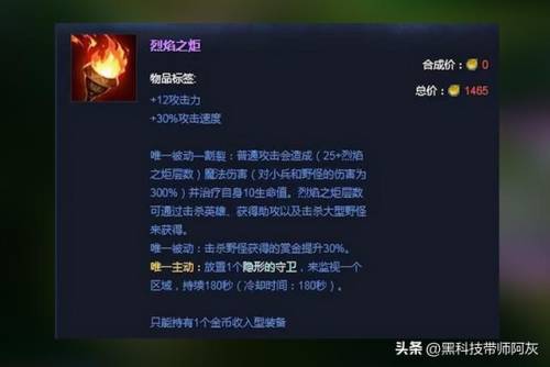 英雄联盟嗜血猎手(lol蒙多嗜血行刑绝版了)插图5