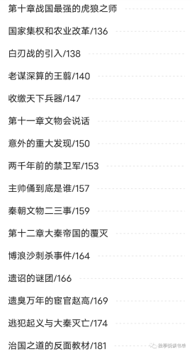 三国群英传2秦汉英雄传(三国群英传2新白娘子传奇)插图17