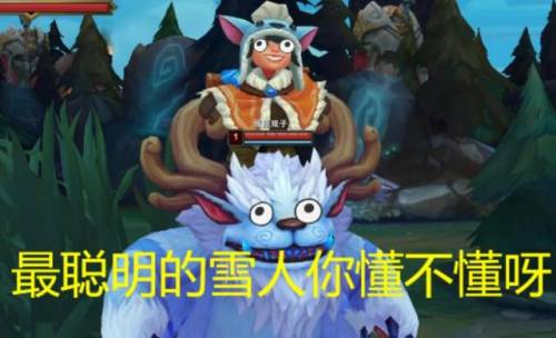 lol公认最弱英雄(lol后期最无解的英雄)插图5