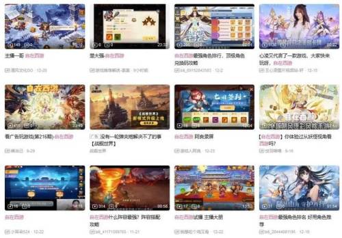 西游卡牌回合制游戏(天天爱西游九游版本)