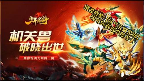 三国名将手游(最火的三国手游排行榜前十名)插图1