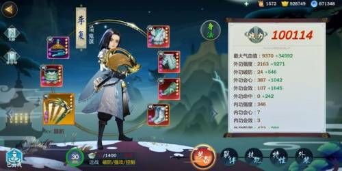 剑网三平民职业推荐2021(七个职业哪个适合我)插图5