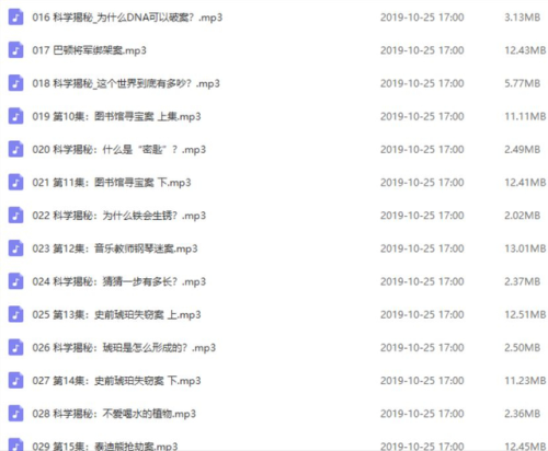 口袋侦探3为什么不出了(口袋侦探1第二章)插图2