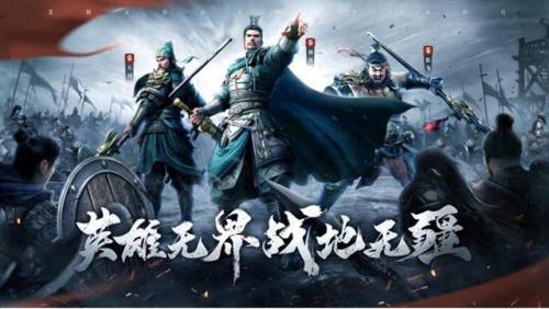游戏排行榜2023手游(不充钱的手游排行榜前十名)插图