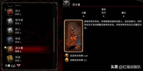 阿玛拉王国惩罚支线任务全解(阿玛拉王国2还有吗)插图8