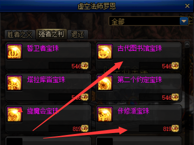 鬼泣3攻略(鬼泣3双刀出招表)插图59