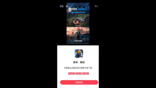 游戏大全游戏大全(聚会游戏大全和游戏规则)插图