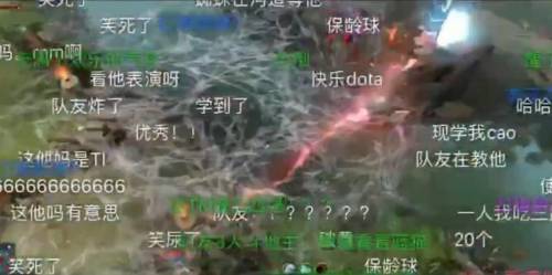 dota船长一刀流出装(dota和船长配合)插图1