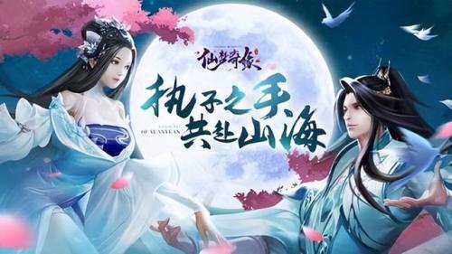 2个人一起玩的手机游戏(适合两个人联机的手游)插图4