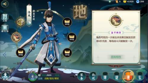 剑网三平民职业推荐2021(七个职业哪个适合我)插图3