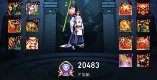 元素爆破师用魔杖还是法杖(dnf召唤师95魔杖法杖选取)插图10