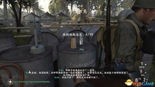 使命召唤二战攻略(使命召唤16到底他妈怎么侧瞄)插图32
