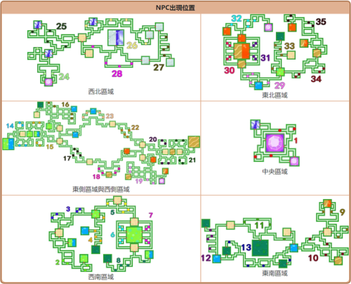 口袋妖怪珍珠(口袋妖怪珍珠全流程图文攻略)插图15