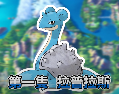 口袋妖怪珍珠(口袋妖怪珍珠全流程图文攻略)插图