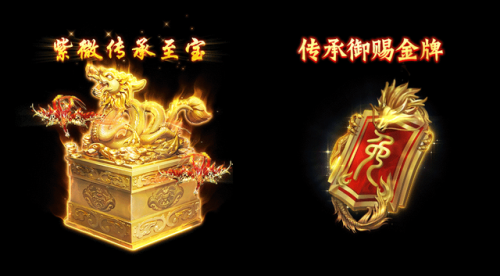 征途2礼包领取大全(征途2023嘉年华礼包口令)插图2
