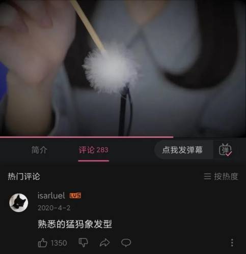 半人猛犸出装(半人猛犸技能加点顺序)插图9