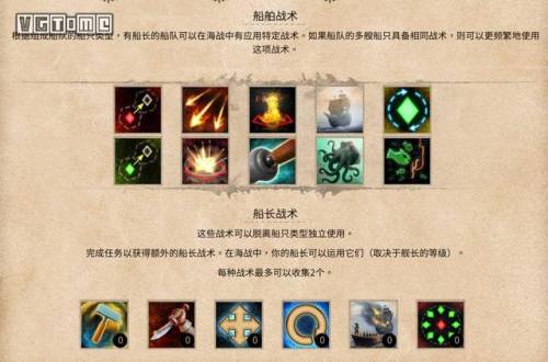 海商王3攻略秘籍(海商王3手机版)插图15