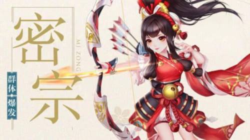 神雕侠侣2手游职业推荐(神雕2古墓后期阵容)