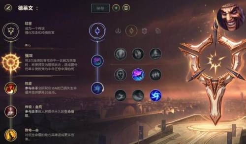 lol怎么学会自己点天赋(lol换不了天赋)插图12