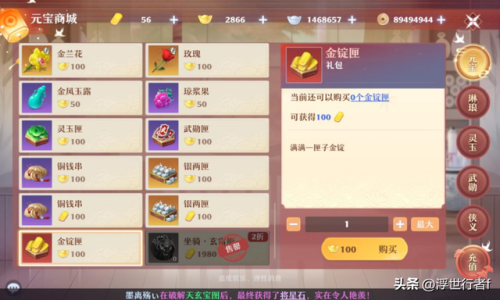 梦幻诛仙2新手卡领取(梦幻诛仙邀请码领取)插图1
