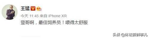 库里33分篮网大逆转(篮网20分大胜魔术队热)插图9