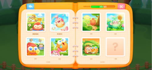 九游保卫萝卜4(保卫萝卜5)插图9
