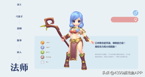 仙境传说ro爱如初见(仙境传说爱如初见台服论坛)插图2