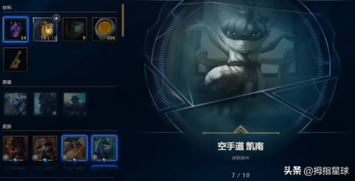战地法师泽拉斯怎么样(lol战地法师泽拉斯多少钱)插图28