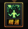 鬼泣3攻略(鬼泣3双刀出招表)插图6