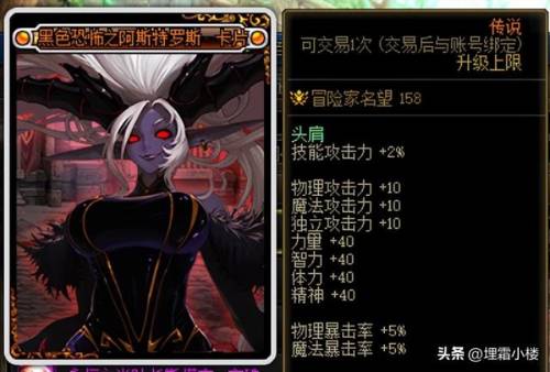 2021dnf直升95礼包在哪买(dnf预约升级活动)插图3 2021dnf直升95礼包在哪买(dnf预约升级活动)插图3